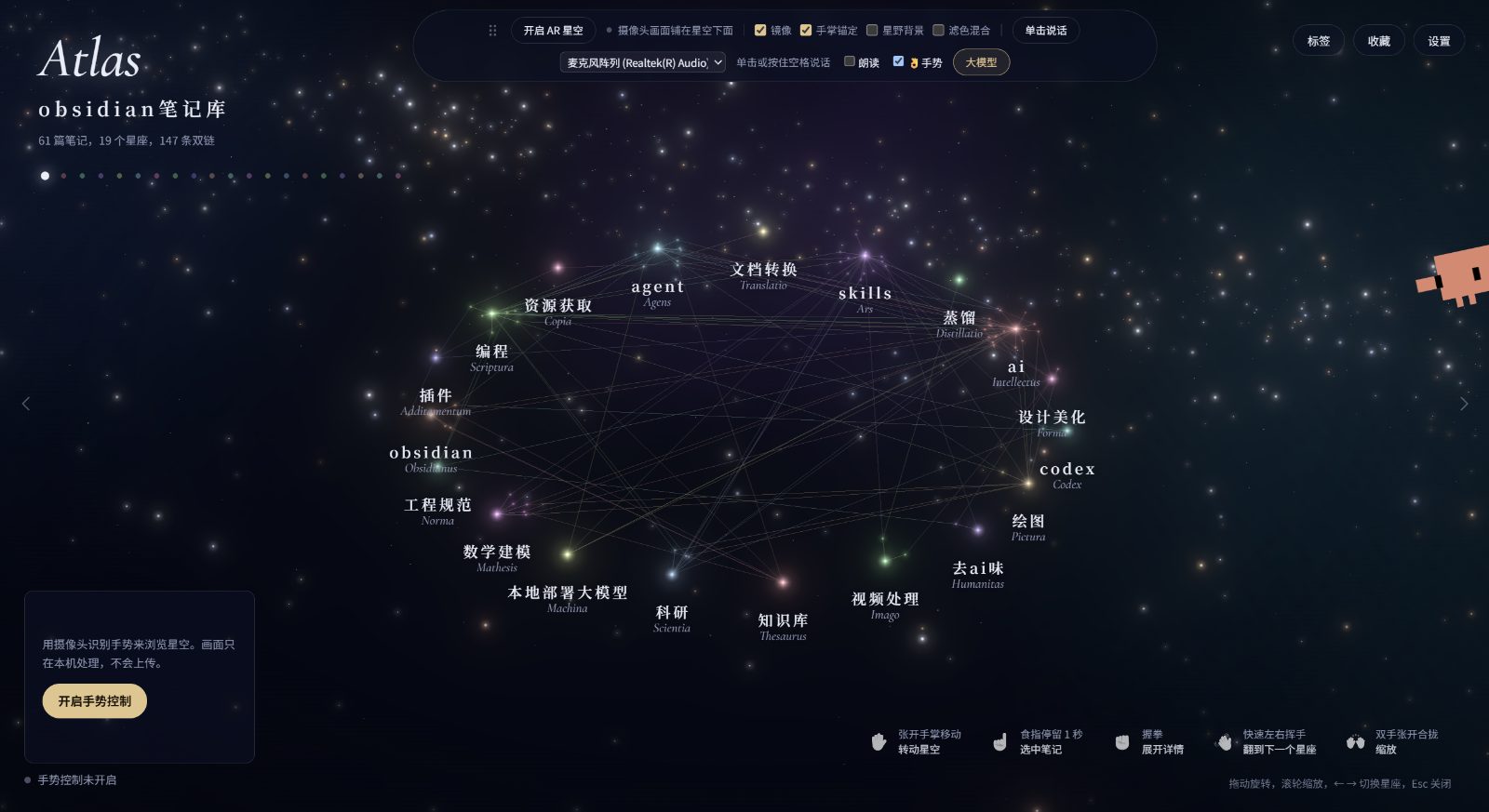 收藏夹不吃灰计划 作品封面