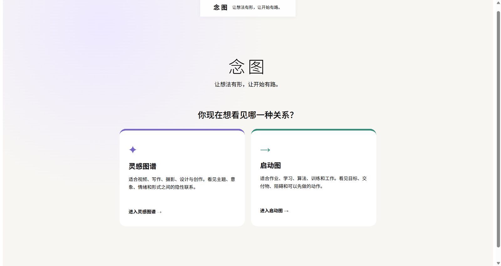 念图 作品封面