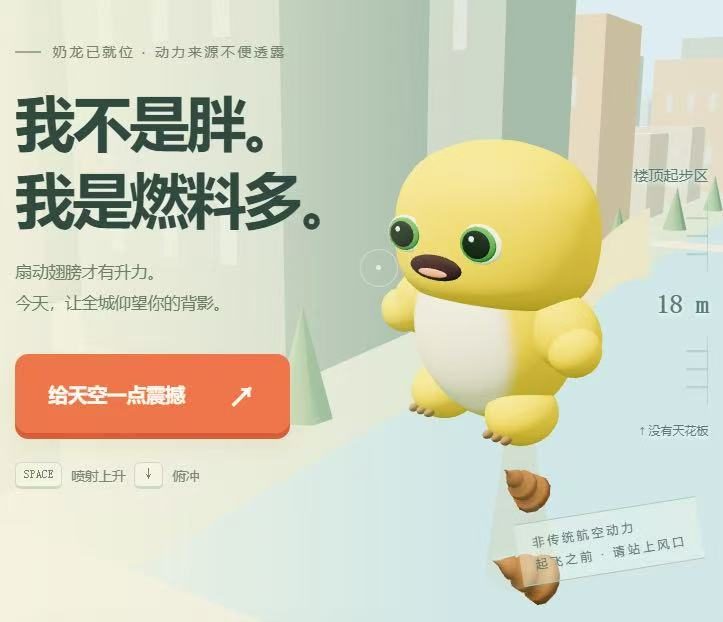 中国龙能飞 作品封面